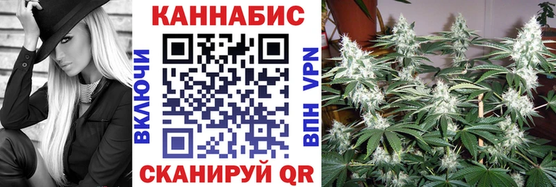 Что такое Балей ГАШИШ Конопля МЕФ