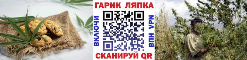 Печенье с ТГК конопля  Балей 