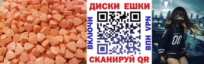 магазин продажи   Балей  Ecstasy VHQ 