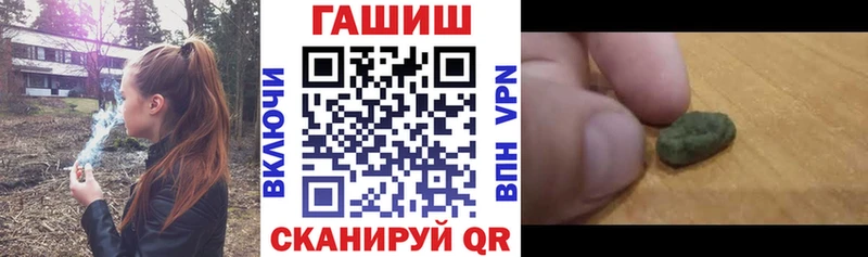 ГАШИШ hashish Балей