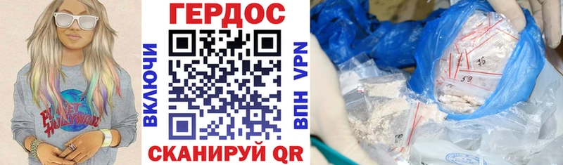 Героин Афган  сайты даркнета Telegram  Балей 