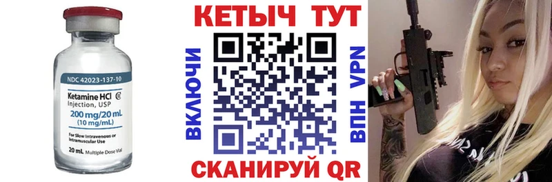 КЕТАМИН ketamine  ОМГ ОМГ вход  Балей  цены наркотик 