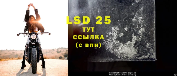 MESCALINE Баксан