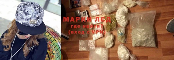 MESCALINE Баксан
