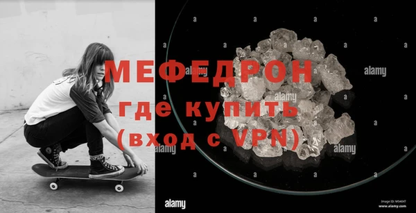 мефедрон Аркадак