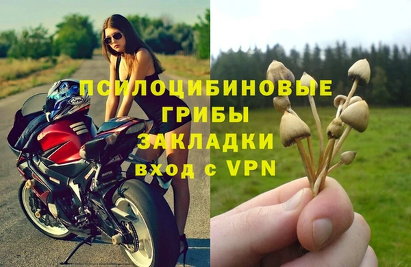 гашиш Балабаново