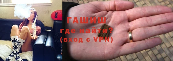 мет Балахна