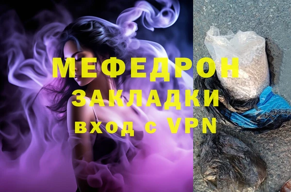 гашиш Балабаново