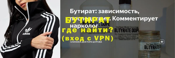 мет Балахна