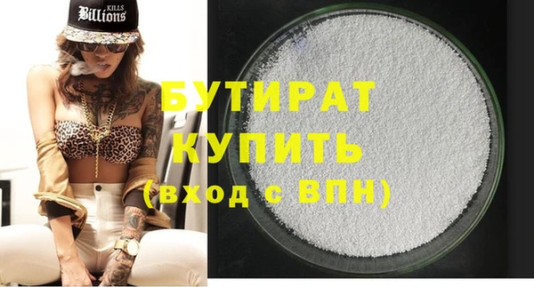 мет Балахна