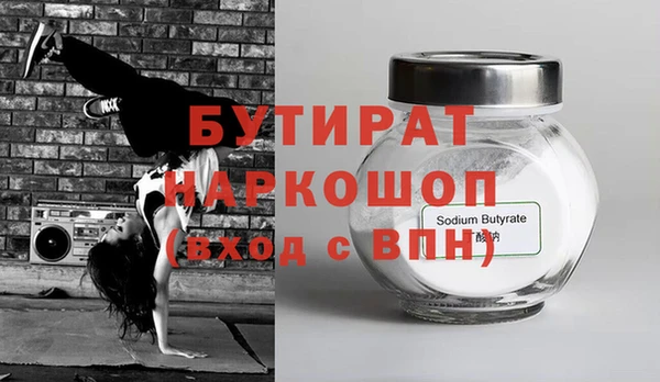 гашиш Балабаново