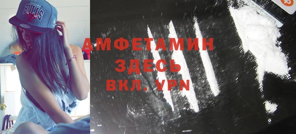 мет Балахна