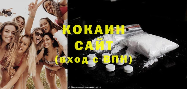 MESCALINE Баксан