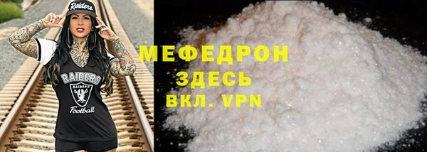 мефедрон Аркадак