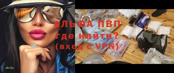 гашиш Балабаново