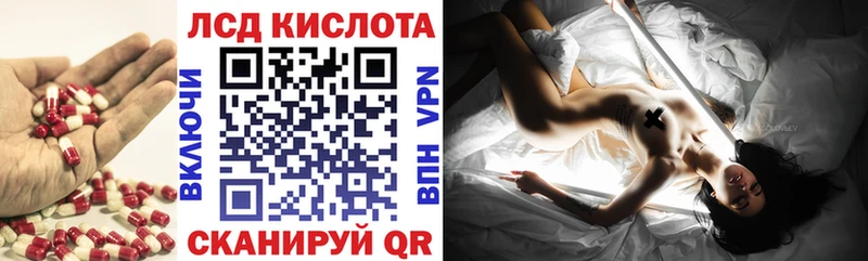 Лсд 25 экстази ecstasy  Балей 