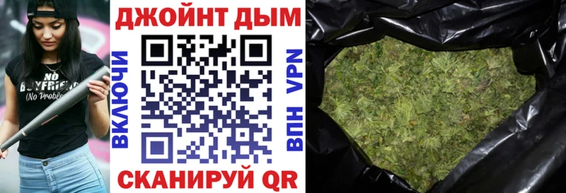 МАРИХУАНА THC 21% дарнет шоп Балей